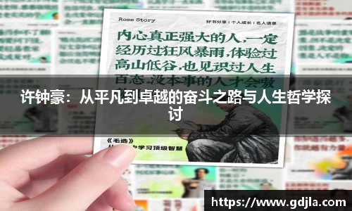 qmh球盟会·(中国)球盟会