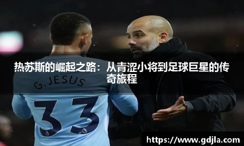 qmh球盟会·(中国)球盟会